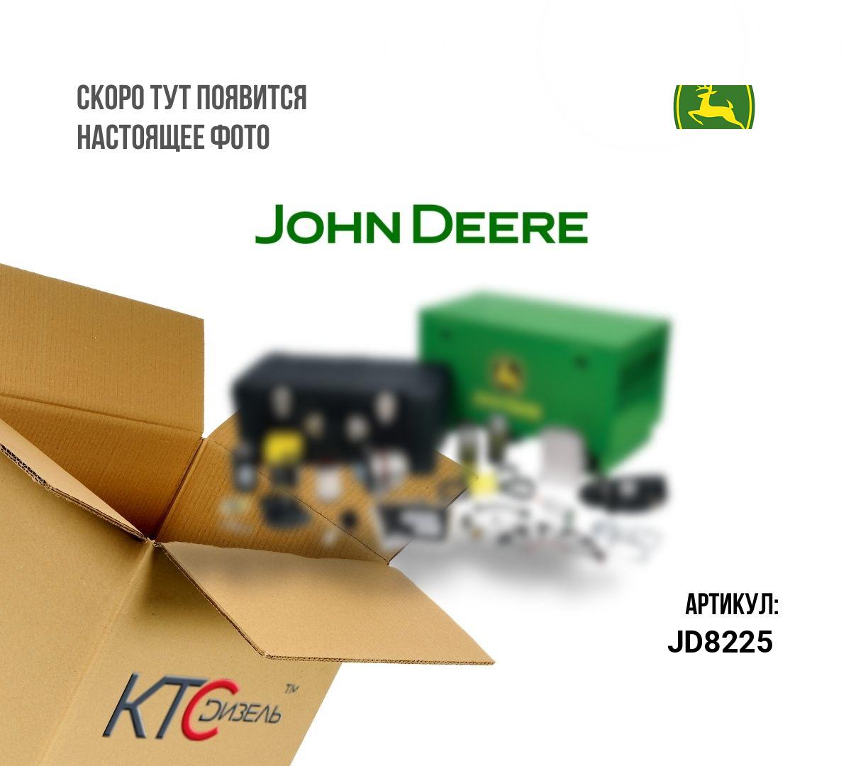 Картинка jd8225 чашка конического роликового подшипника с доставкой по всей россии. ктс-дизель